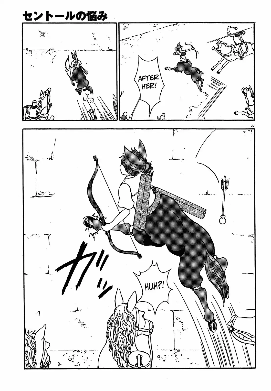 Centaur no Nayami Chapter 56 29